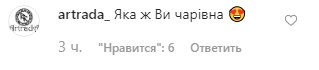 Олена Зеленська вразила українців своїм зовнішнім виглядом (фото)
